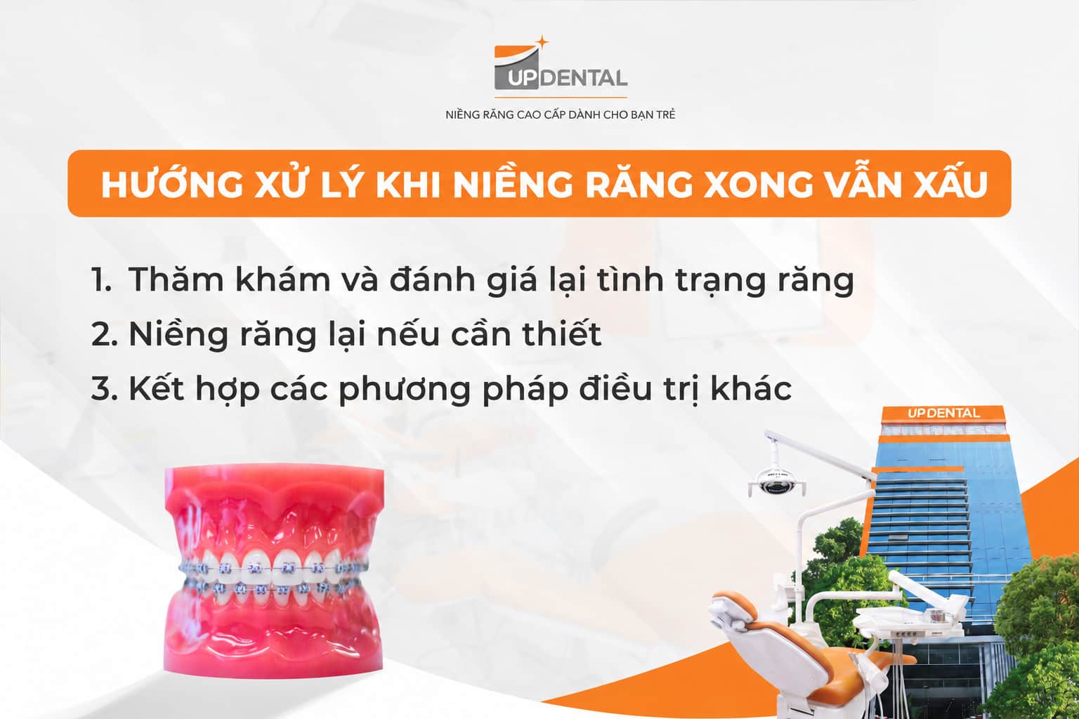 Niềng răng xong vẫn xấu phải làm sao?