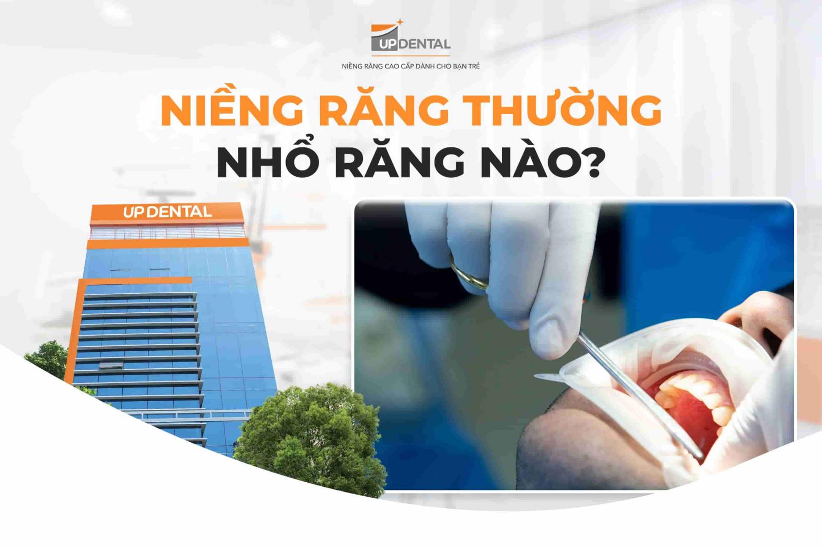 Niềng răng thường nhổ răng nào?