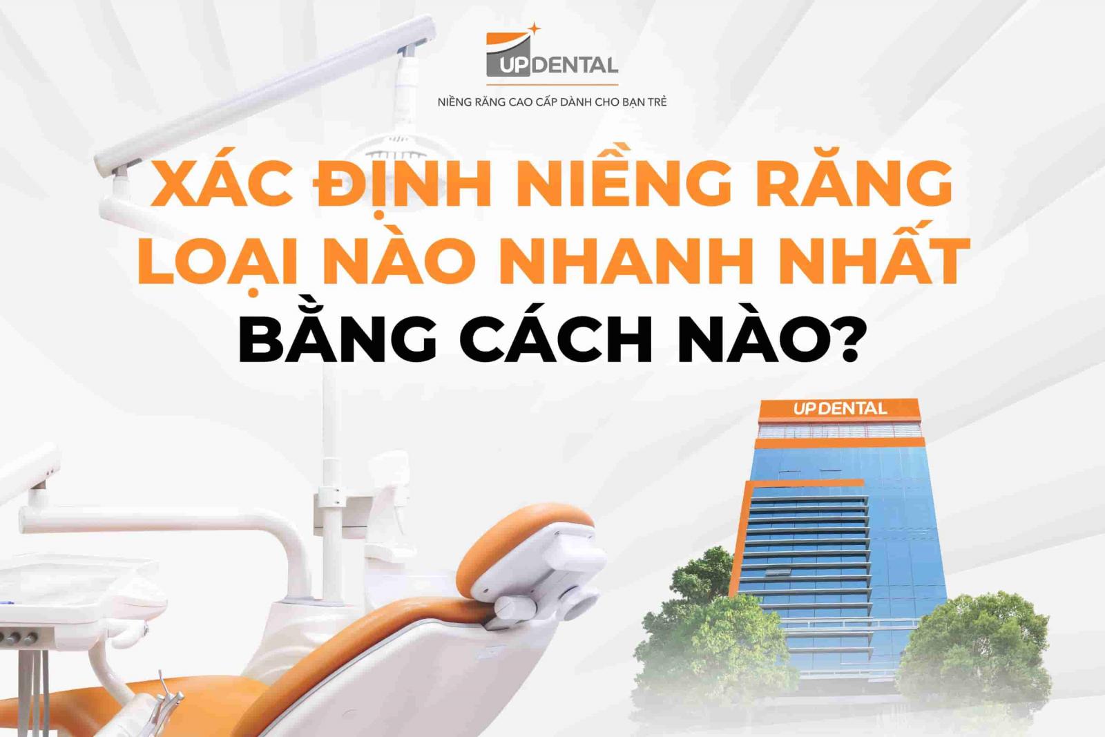 Xác định niềng răng loại nào nhanh nhất bằng cách nào?