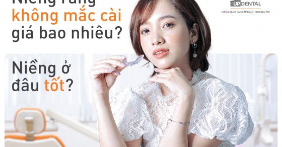 Liệu niềng răng không mắc cài có hiệu quả như niềng răng truyền thống?
