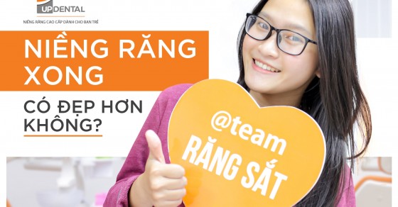 Cung hàm tròn hơn sau khi niềng răng, có đúng không?
